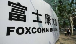 富士康放假爆料视频最新,揭秘员工真实生活与工厂放假真相