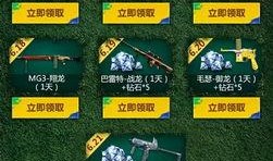 cf最新爆料排位在哪,排位系统大革新，神秘生成机制即将揭晓！