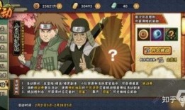 火影忍者一月最新活动爆料,神秘忍者降临，激战即将开启！