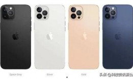 iphone12最新爆料价格,价格揭晓，性价比再升级！
