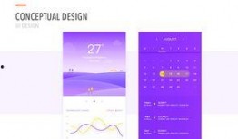 像素设计最新爆料app,揭秘最新爆料App的极致设计魅力