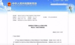 广州高校爆料新闻事件最新,真相即将揭晓！