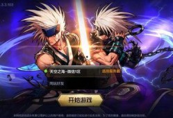 手游体验服dnf最新爆料