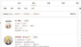 风景哥最新爆料微博号,带你领略幕后故事与精彩瞬间”