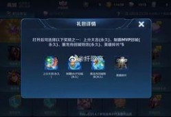 王者荣耀福利爆料最新,最新爆料揭秘神秘福利活动！