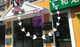 仁和医院爆料新闻最新,揭秘医疗行业背后真相