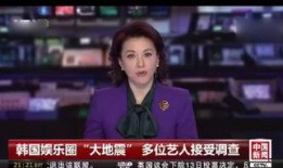 潮汕阿芸爆料最新消息新闻,最新潮汕新闻动态大揭秘