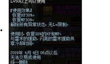 我的世界地下城最新爆料,揭秘Minecraft最新爆料背后的神秘世界